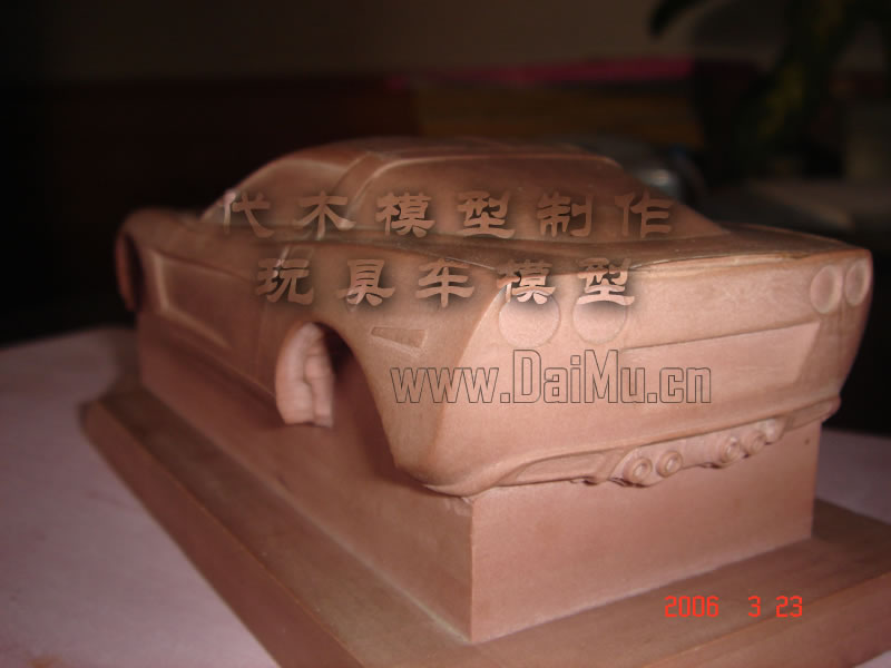 玩具车代木模型制作